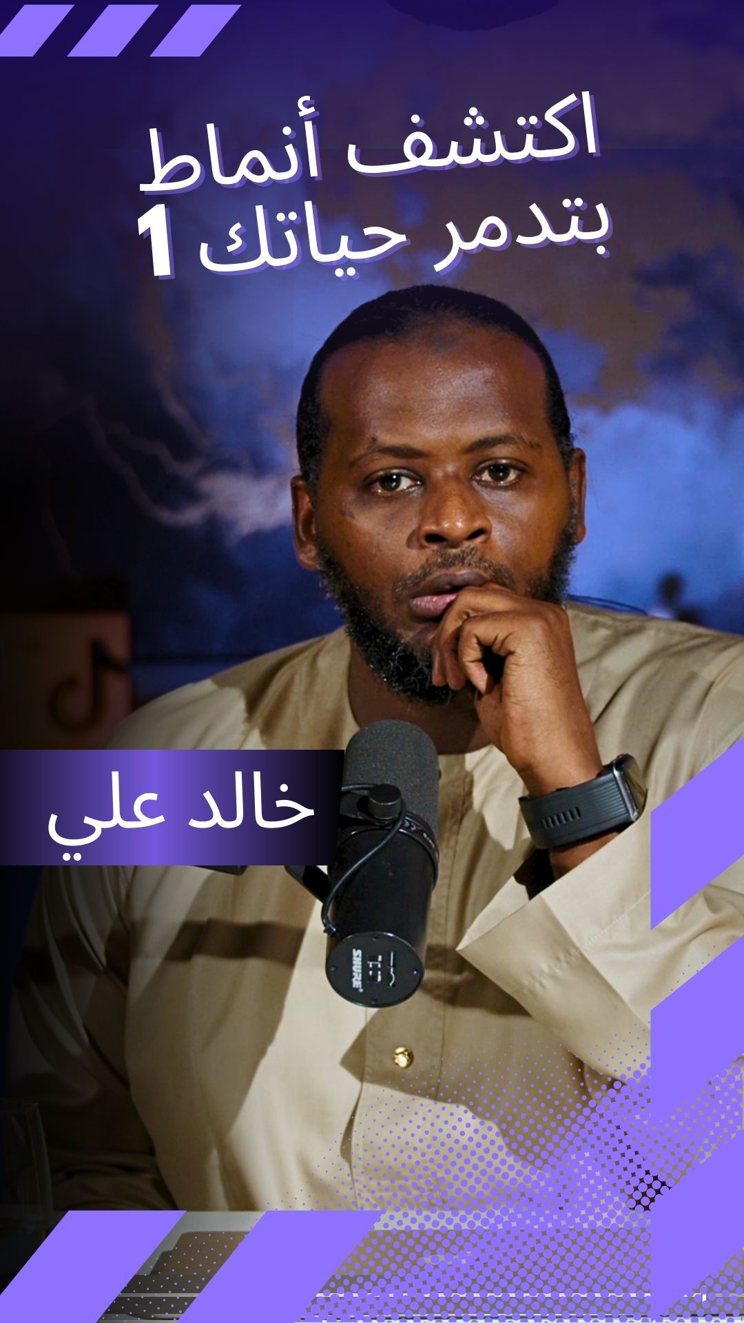 Discover Self-destructive patterns